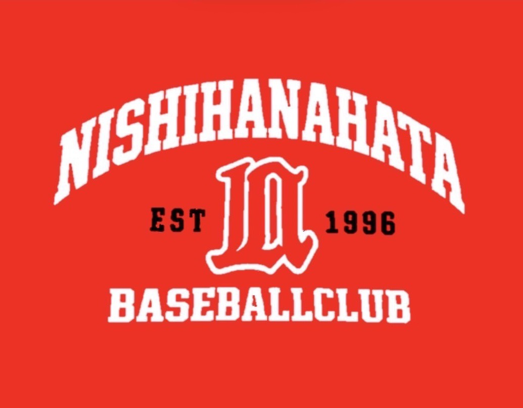 西花畑ウインディーズ　