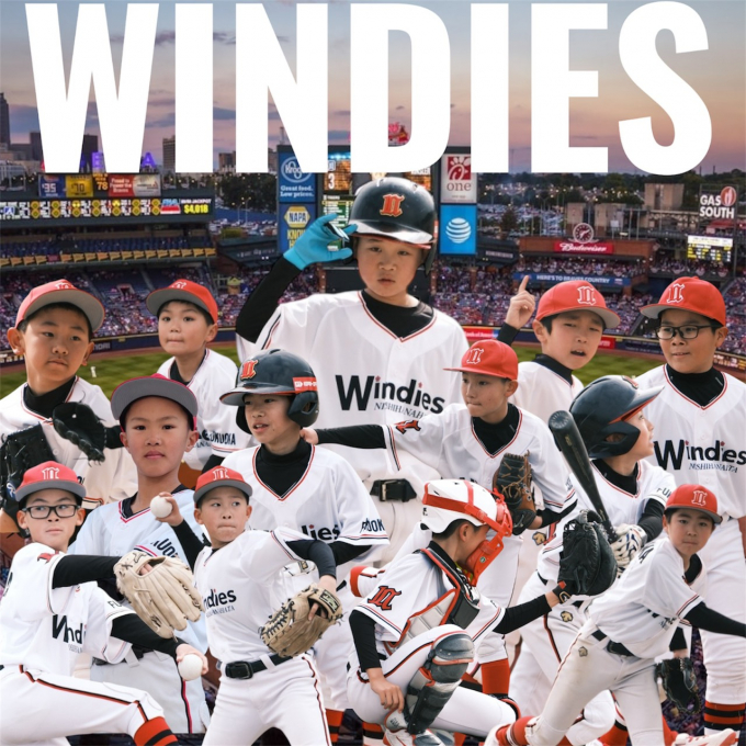 西花畑ウインディーズ　